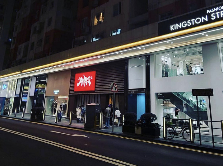 「GSE乙女冬日祭典」壓軸活動詳情揭曉！