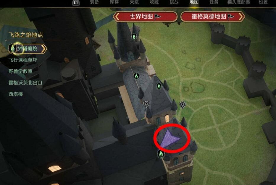 《霍格華茲的傳承》眼睛寶箱位置在哪？眼睛寶箱收集攻略