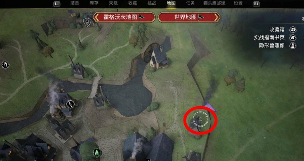 《霍格華茲的傳承》眼睛寶箱位置在哪?眼睛寶箱收集攻略 《霍格華茲的傳承》眼睛寶箱位置在哪?眼睛寶箱收集攻略