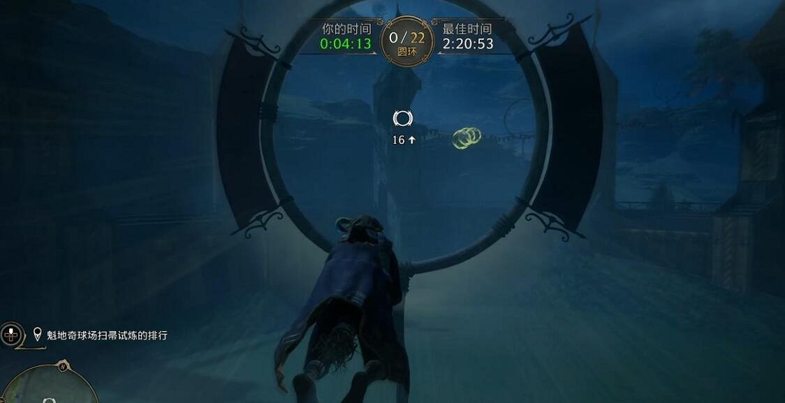 《霍格華茲的傳承》製霸天空成就攻略 支線任務飛行測試怎麽做? 《霍格華茲的傳承》製霸天空成就攻略 支線任務飛行測試怎麽做?