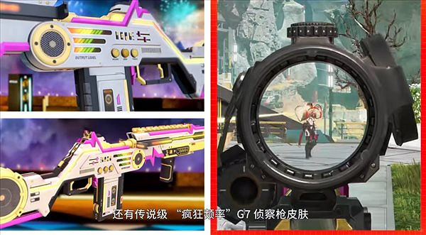 《Apex英雄》 新賽季2.14更新 通行證宣傳片公布! 《Apex英雄》 新賽季2.14更新 通行證宣傳片公布!