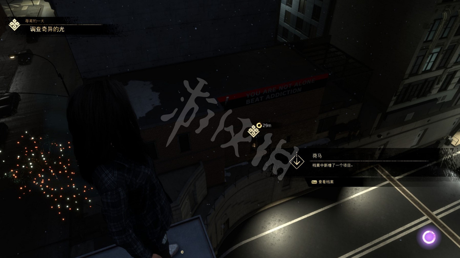 《Forspoken》劇情講了什麽?故事背景介紹 《Forspoken》劇情講了什麽?故事背景介紹