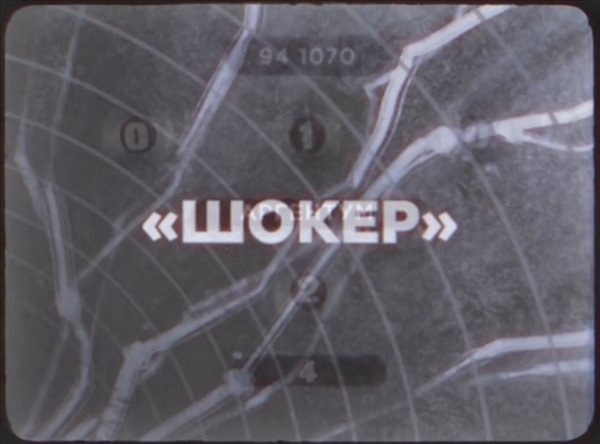 《原子之心》“電擊器”動畫介紹短片公布 2月21日發售