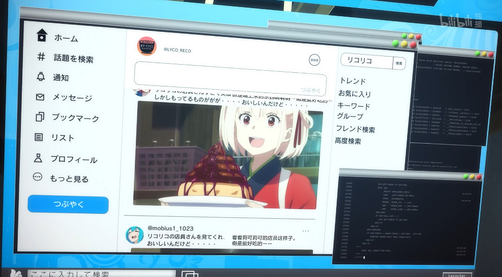 《莉可麗絲》主題餐廳 招牌甜品竟然是某不可言狀之物