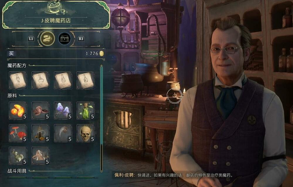 《霍格華茲的傳承》作業獎勵介紹 作業任務怎麽完成? 《霍格華茲的傳承》作業獎勵介紹 作業任務怎麽完成?