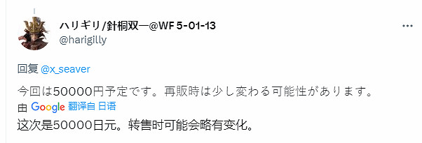 2590元!《艾爾登法環》碎星拉塔恩模型:超完美還原細節! 2590元!《艾爾登法環》碎星拉塔恩模型:超完美還原細節!