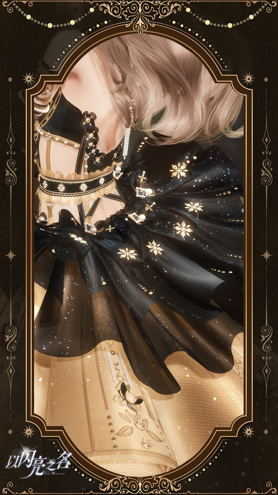 《以閃亮之名》瑰色加冕怎麽樣 瑰色加冕細節展示 《以閃亮之名》瑰色加冕怎麽樣 瑰色加冕細節展示