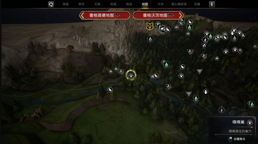 《霍格華茲的傳承》神奇動物在哪?神奇動物巢穴位置地圖 《霍格華茲的傳承》神奇動物在哪?神奇動物巢穴位置地圖