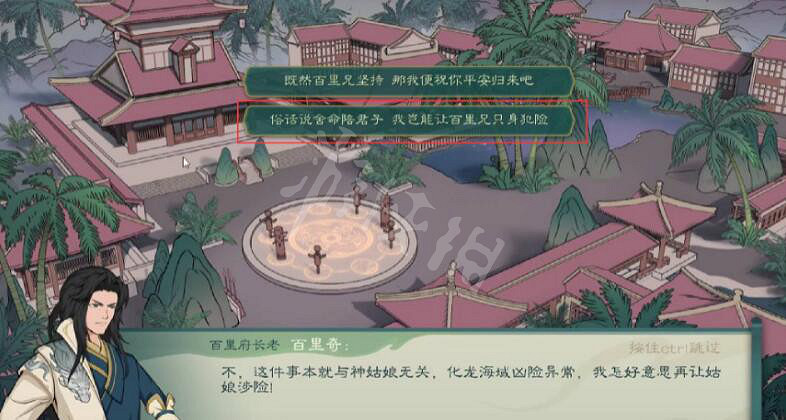 《覓長生》龍宮怎麽進?龍宮進入方法 《覓長生》龍宮怎麽進?龍宮進入方法