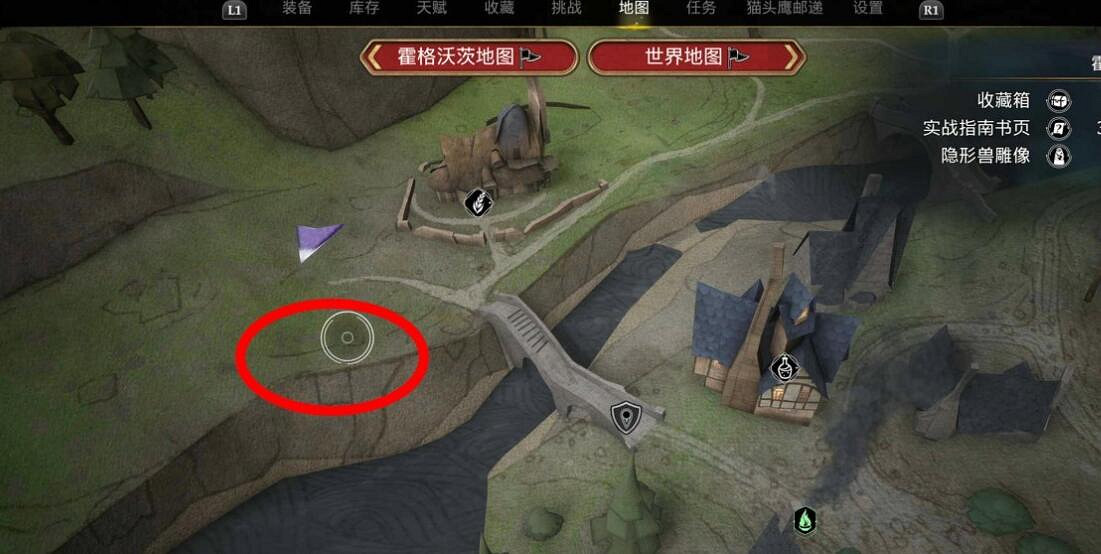 《霍格華茲的傳承》眼睛寶箱位置在哪?眼睛寶箱收集攻略 《霍格華茲的傳承》眼睛寶箱位置在哪?眼睛寶箱收集攻略