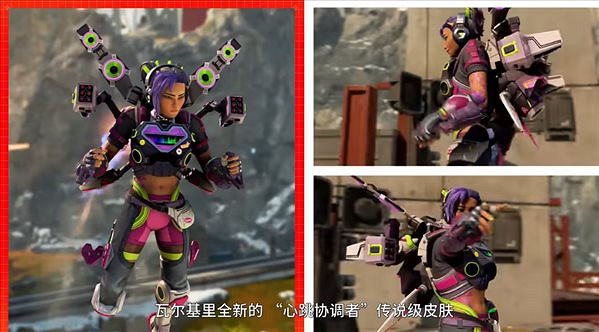 《Apex英雄》 新賽季2.14更新 通行證宣傳片公布! 《Apex英雄》 新賽季2.14更新 通行證宣傳片公布!