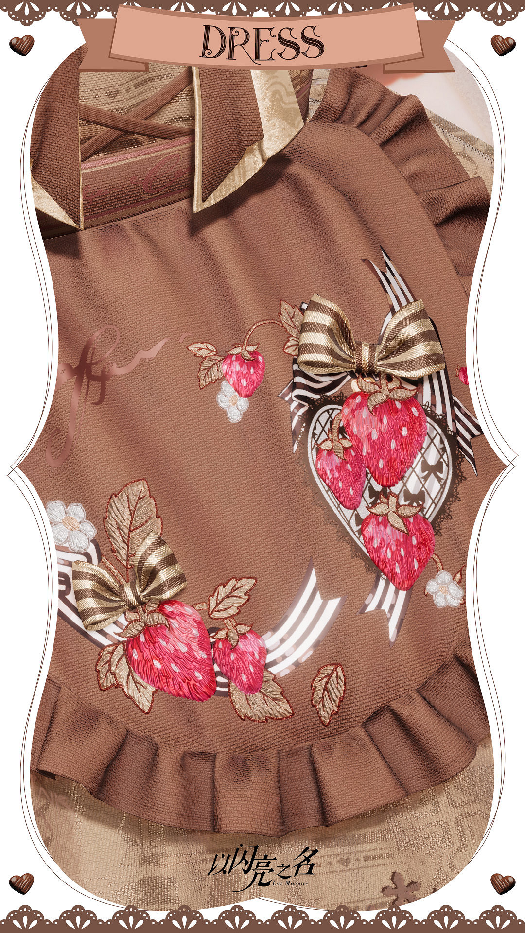 《以閃亮之名》榛果拿鐵怎麽樣 榛果拿鐵套裝一覽 《以閃亮之名》榛果拿鐵怎麽樣 榛果拿鐵套裝一覽