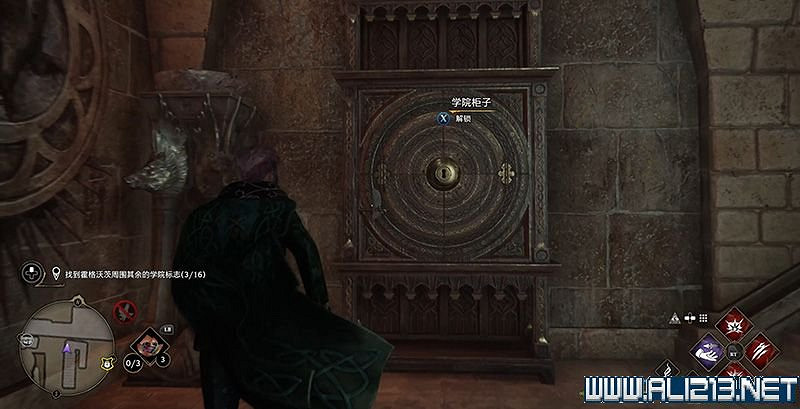 《霍格華茲的傳承》巧妙鑰匙在哪?巧妙鑰匙位置大全 《霍格華茲的傳承》巧妙鑰匙在哪?巧妙鑰匙位置大全