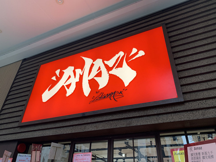 「GSE乙女冬日祭典」壓軸活動詳情揭曉！