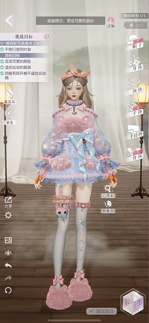 《以閃亮之名》玩呐第十六章怎麽過 玩呐第16章通關攻略 《以閃亮之名》玩呐第十六章怎麽過 玩呐第16章通關攻略