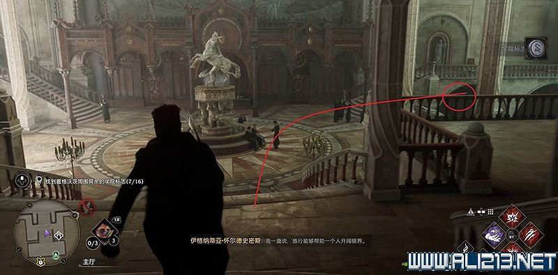 《霍格華茲的傳承》巧妙鑰匙在哪?巧妙鑰匙位置大全 《霍格華茲的傳承》巧妙鑰匙在哪?巧妙鑰匙位置大全