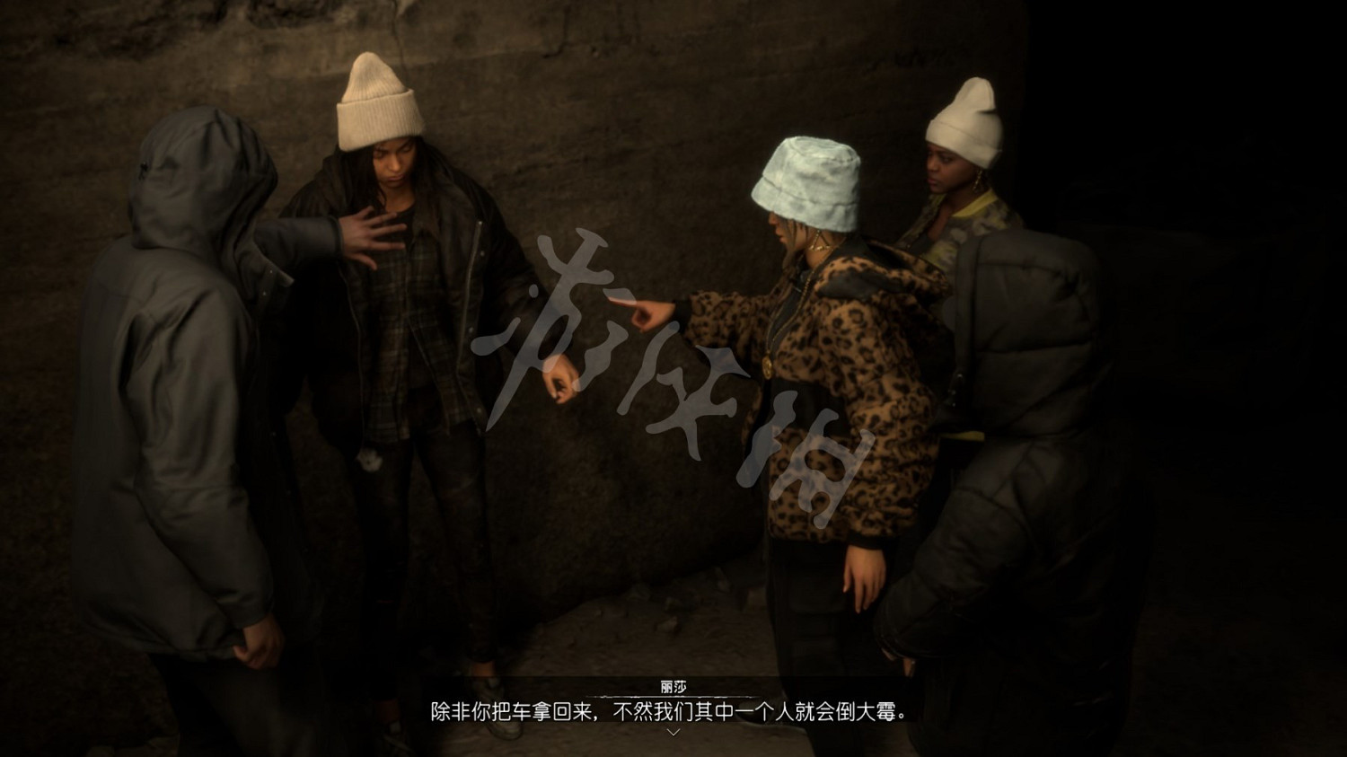 《Forspoken》劇情講了什麽?故事背景介紹 《Forspoken》劇情講了什麽?故事背景介紹