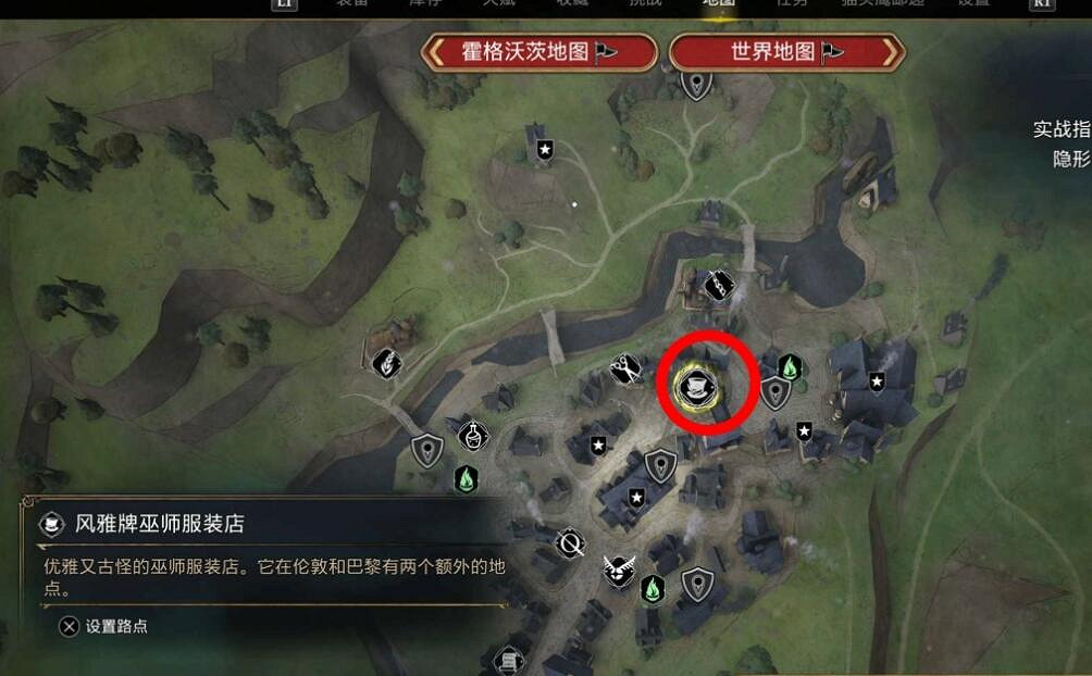 《霍格華茲的傳承》眼睛寶箱位置在哪?眼睛寶箱收集攻略 《霍格華茲的傳承》眼睛寶箱位置在哪?眼睛寶箱收集攻略