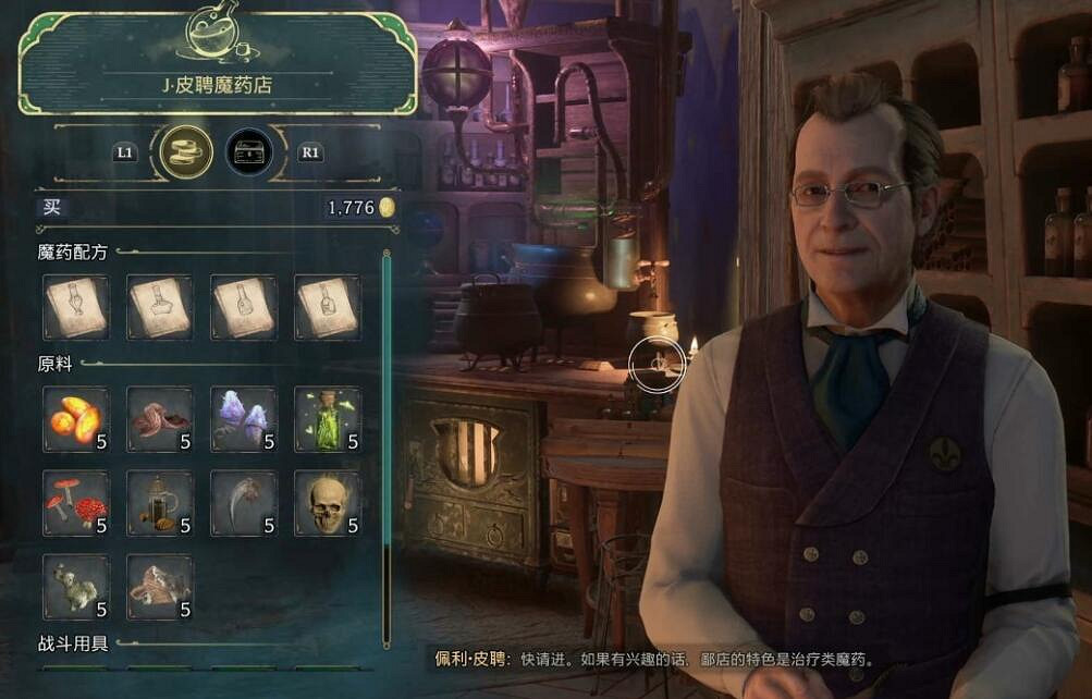 《霍格華茲的傳承》作業獎勵介紹 作業任務怎麽完成? 《霍格華茲的傳承》作業獎勵介紹 作業任務怎麽完成?