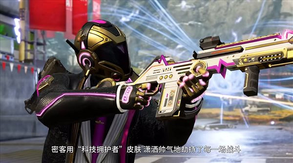 《Apex英雄》 新賽季2.14更新 通行證宣傳片公布! 《Apex英雄》 新賽季2.14更新 通行證宣傳片公布!