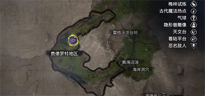《霍格華茲的傳承》巨怪在哪裡?巨怪刷新位置一覽 《霍格華茲的傳承》巨怪在哪裡?巨怪刷新位置一覽