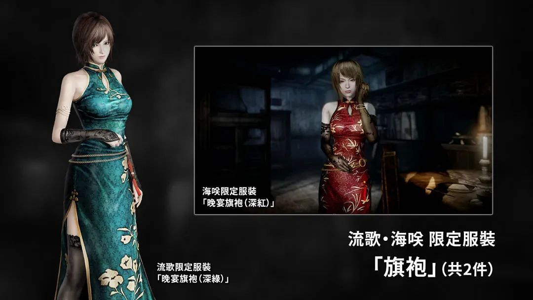 NS新聞 零月蝕的假面新服裝 港服日服試玩同樂會 NS新聞 零月蝕的假面新服裝 港服日服試玩同樂會