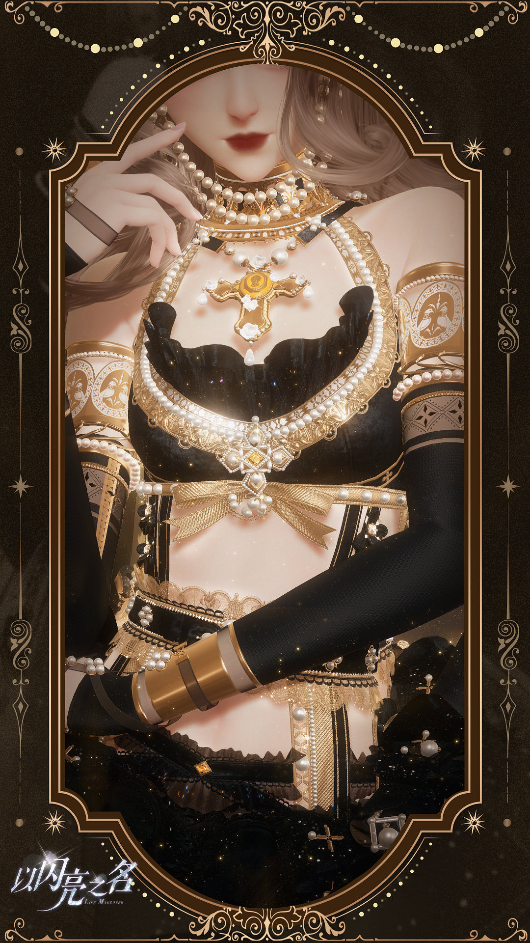 《以閃亮之名》瑰色加冕怎麽樣 瑰色加冕細節展示 《以閃亮之名》瑰色加冕怎麽樣 瑰色加冕細節展示