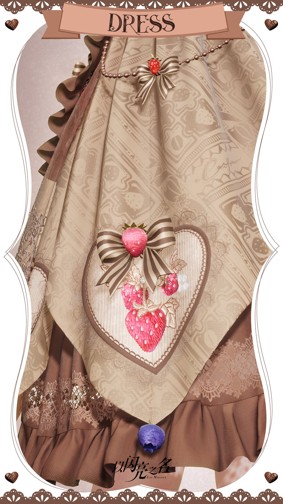 《以閃亮之名》榛果拿鐵怎麽樣 榛果拿鐵套裝一覽 《以閃亮之名》榛果拿鐵怎麽樣 榛果拿鐵套裝一覽