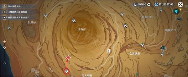 《原神》赤沙石板怎麽升七級？赤沙石板七級權能居爾之邦解鎖方法