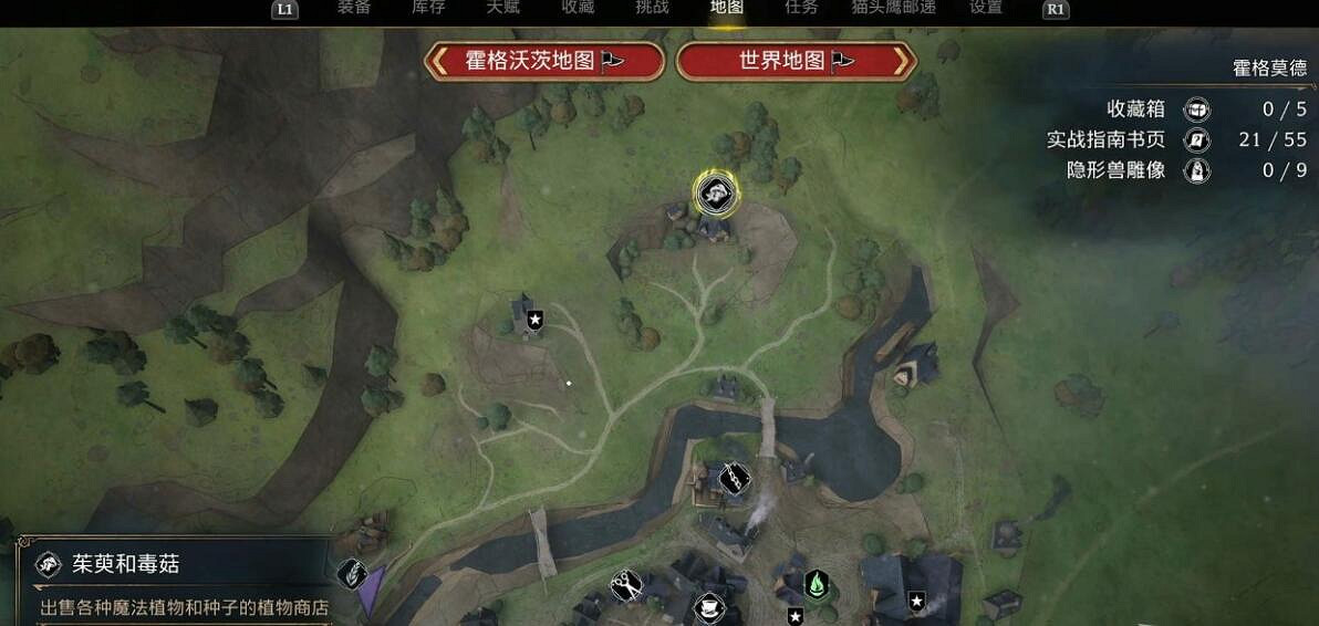 《霍格華茲的傳承》作業獎勵介紹 作業任務怎麽完成? 《霍格華茲的傳承》作業獎勵介紹 作業任務怎麽完成?