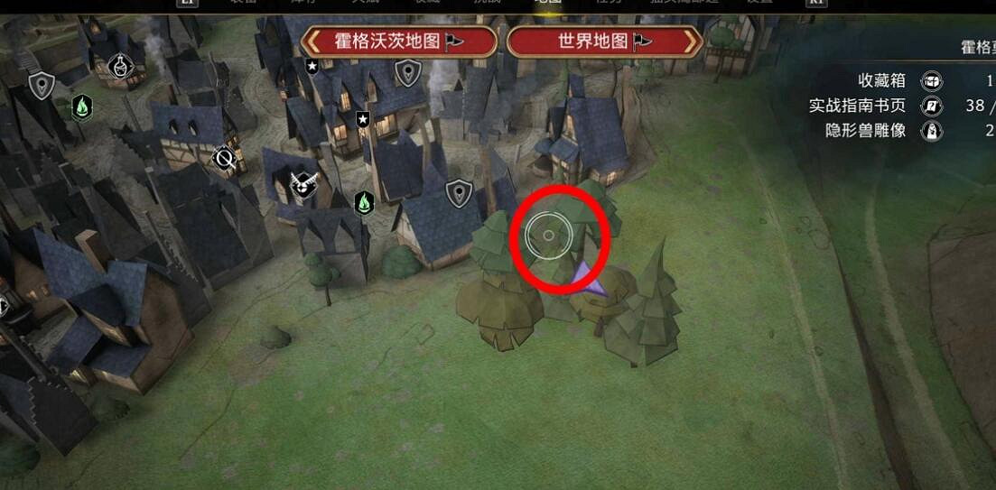 《霍格華茲的傳承》眼睛寶箱位置在哪?眼睛寶箱收集攻略 《霍格華茲的傳承》眼睛寶箱位置在哪?眼睛寶箱收集攻略