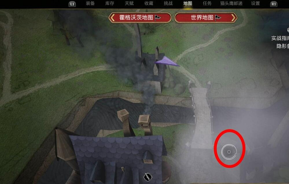 《霍格華茲的傳承》眼睛寶箱位置在哪?眼睛寶箱收集攻略 《霍格華茲的傳承》眼睛寶箱位置在哪?眼睛寶箱收集攻略