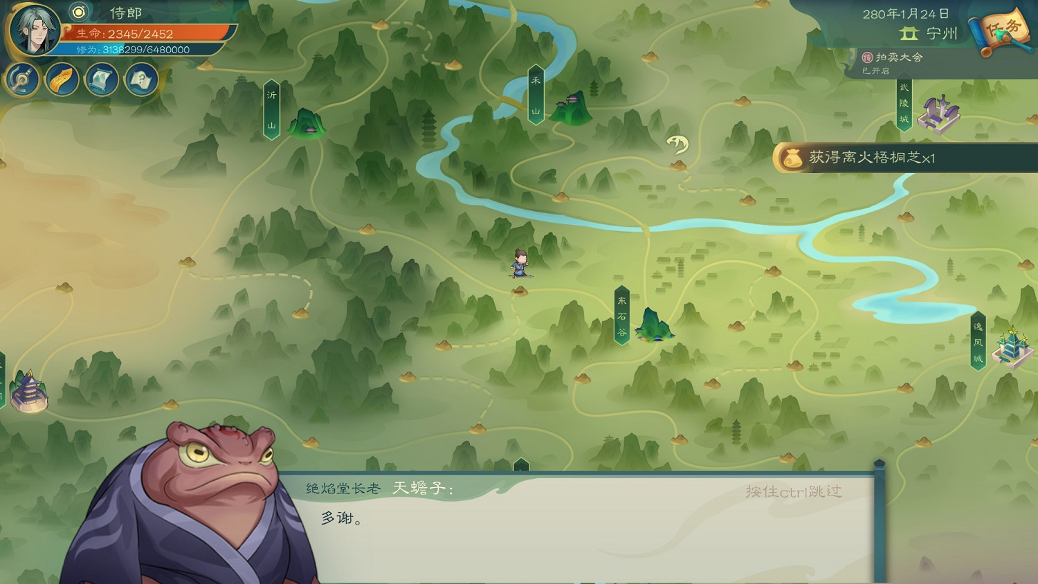 《覓長生》夭桃任務怎麽做?夭桃任務打法技巧 《覓長生》夭桃任務怎麽做?夭桃任務打法技巧