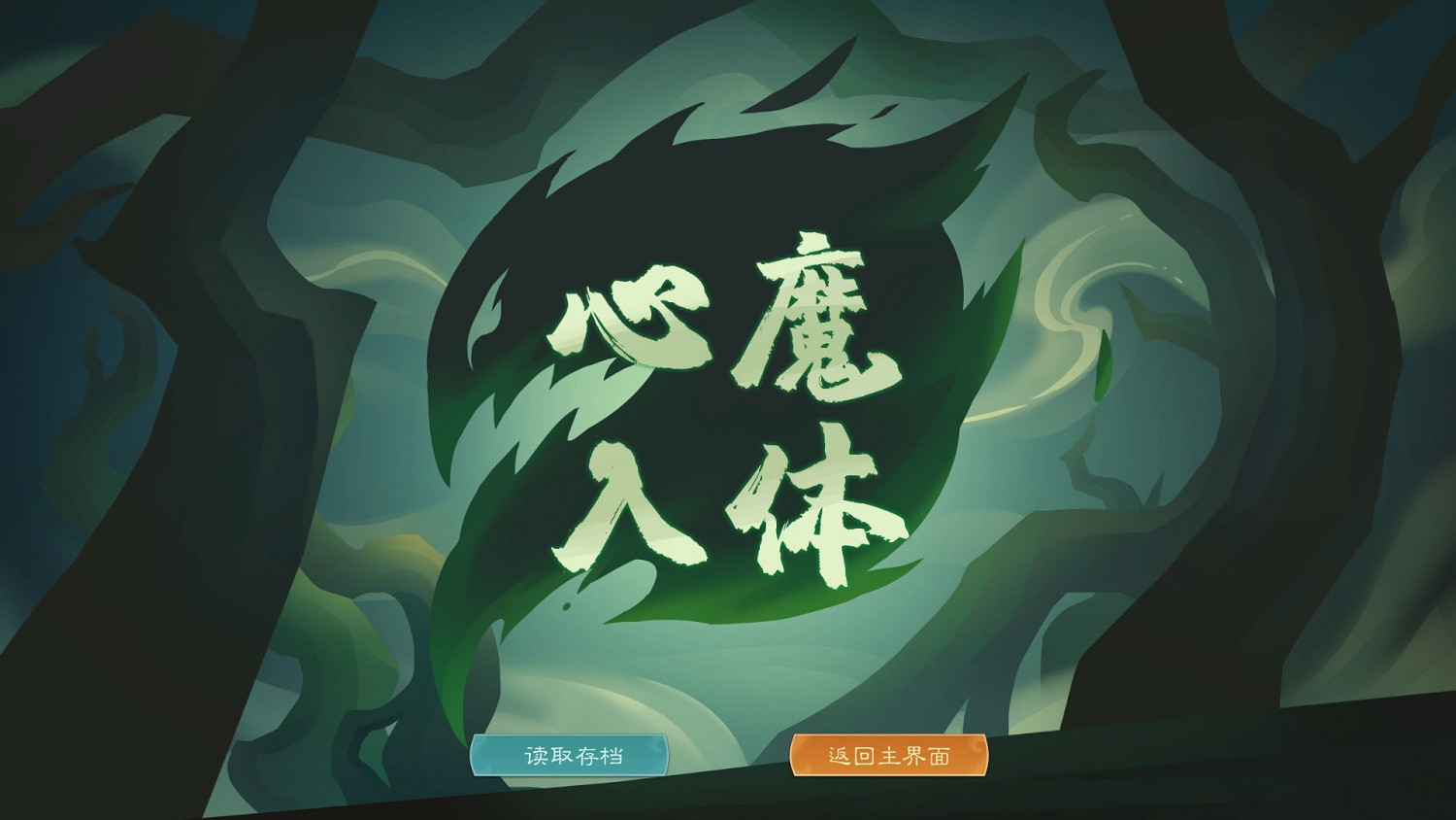 《覓長生》2月10日更新內容一覽 2月10日更新了什麽? 《覓長生》2月10日更新內容一覽 2月10日更新了什麽?