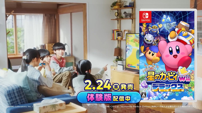 《星之卡比:重返夢幻島豪華版》TVCM宣傳片公布! 《星之卡比:重返夢幻島豪華版》TVCM宣傳片公布!