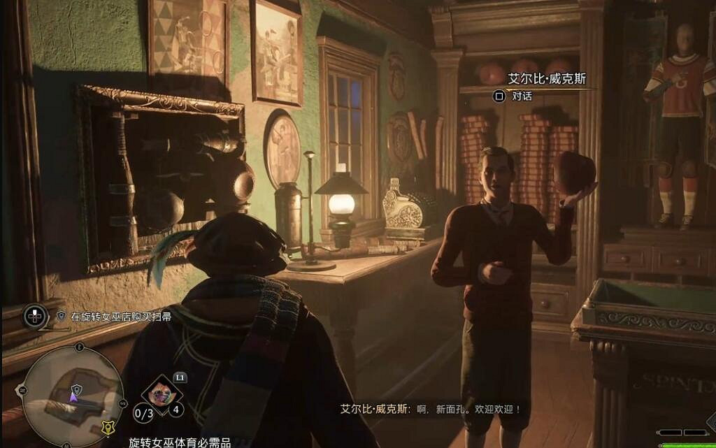 《霍格華茲的傳承》製霸天空成就攻略 支線任務飛行測試怎麽做? 《霍格華茲的傳承》製霸天空成就攻略 支線任務飛行測試怎麽做?