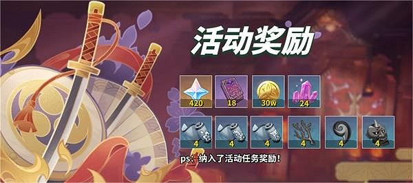 《原神》演武傳心活動如何完美格擋？完美格擋技巧分享