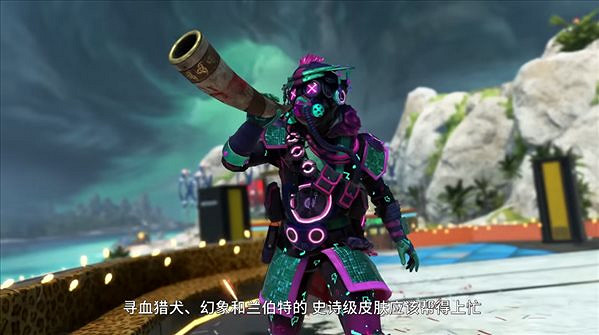 《Apex英雄》 新賽季2.14更新 通行證宣傳片公布! 《Apex英雄》 新賽季2.14更新 通行證宣傳片公布!