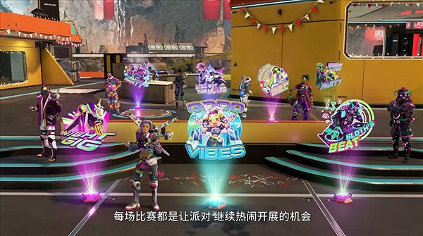 《Apex英雄》 新賽季2.14更新 通行證宣傳片公布! 《Apex英雄》 新賽季2.14更新 通行證宣傳片公布!