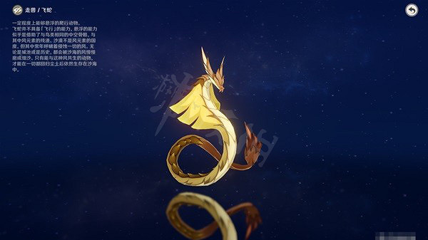 《原神》神秘的肉怎麽獲得？神秘的肉獲取方法