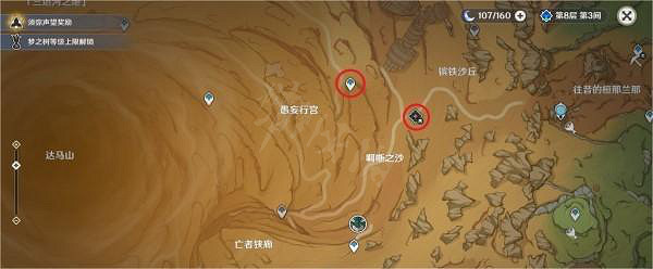 《原神》亡者之城秘境怎麽開啟？秘境亡者之城開啟方法