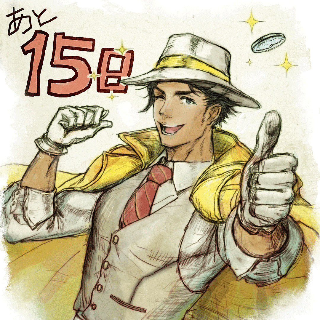 《歧路旅人2》今日倒計時插圖賞!距離發售還有12天 《歧路旅人2》今日倒計時插圖賞!距離發售還有12天