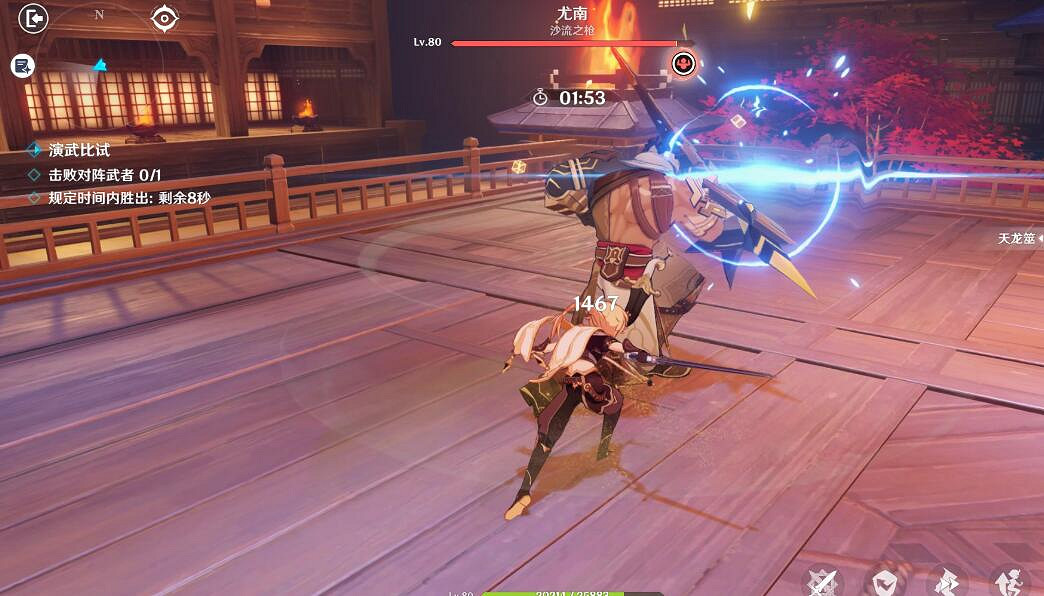 《原神》演武傳心第三天怎麽打?演武傳心第三天打法技巧 《原神》演武傳心第三天怎麽打?演武傳心第三天打法技巧