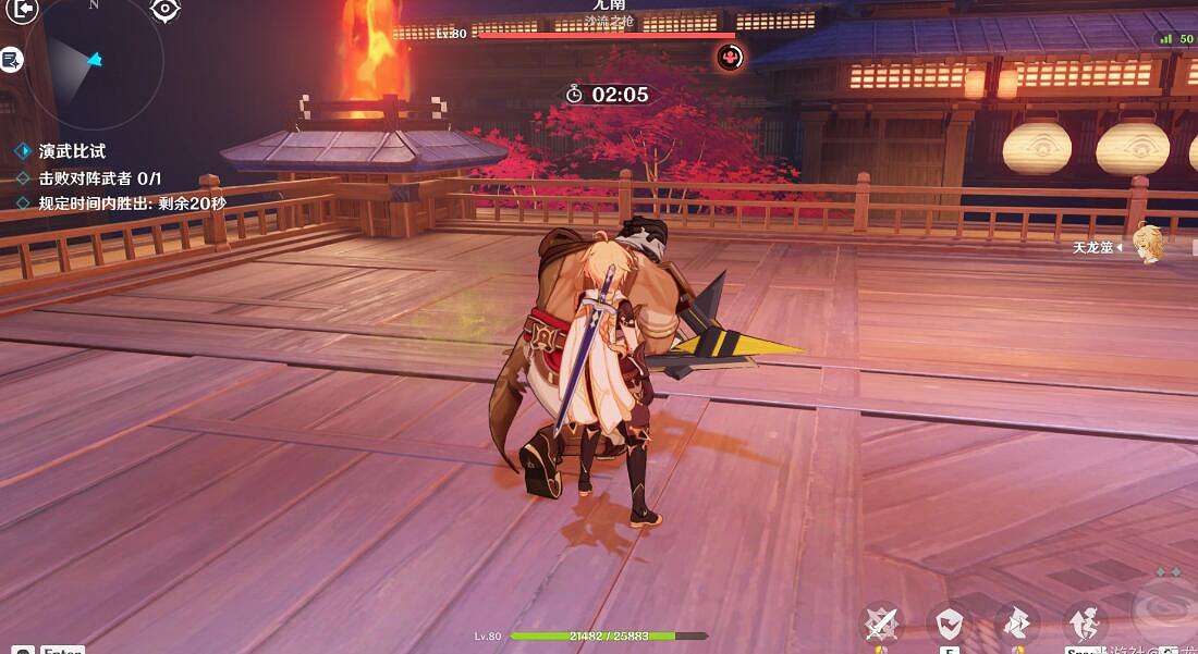 《原神》演武傳心第三天怎麽打?演武傳心第三天打法技巧 《原神》演武傳心第三天怎麽打?演武傳心第三天打法技巧