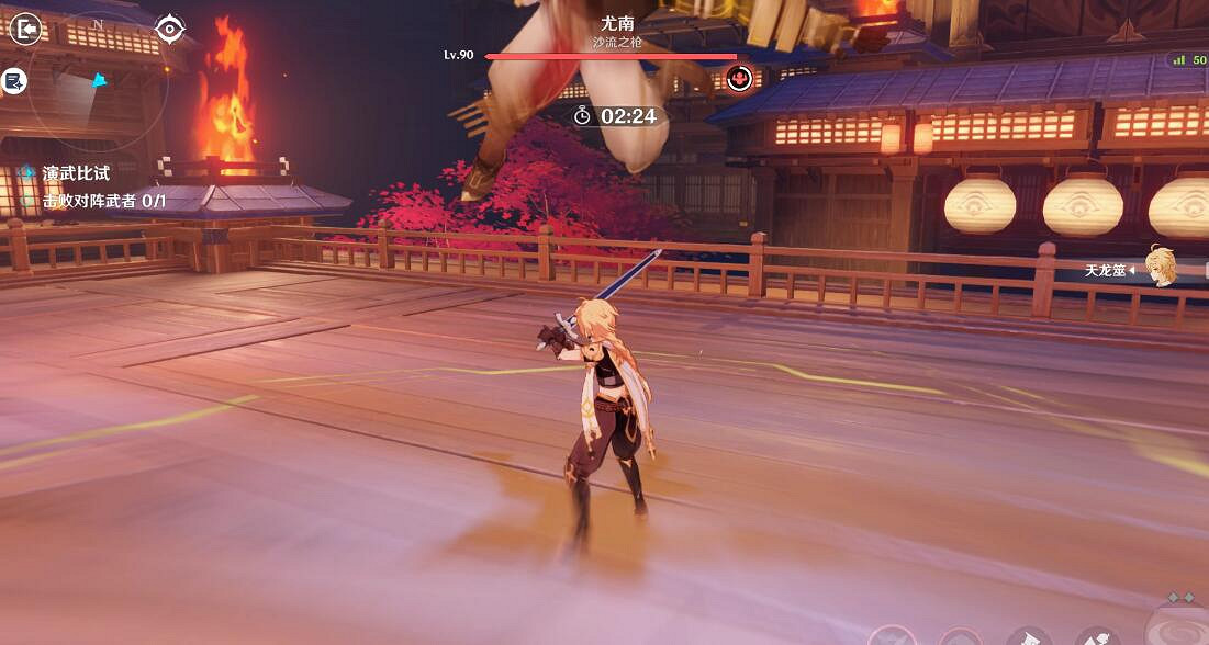 《原神》演武傳心第三天怎麽打?演武傳心第三天打法技巧 《原神》演武傳心第三天怎麽打?演武傳心第三天打法技巧