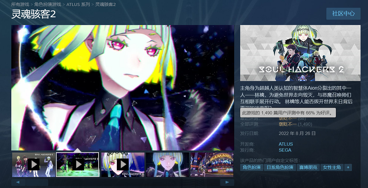 傳聞:《靈魂駭客2》即將加入 Xbox Game Pass (XGP)  ！標準版原價為379元