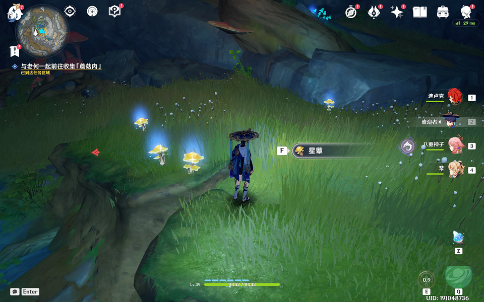 《原神》失蹤的礦工任務怎麽玩?失蹤的礦工任務玩法一覽 《原神》失蹤的礦工任務怎麽玩?失蹤的礦工任務玩法一覽