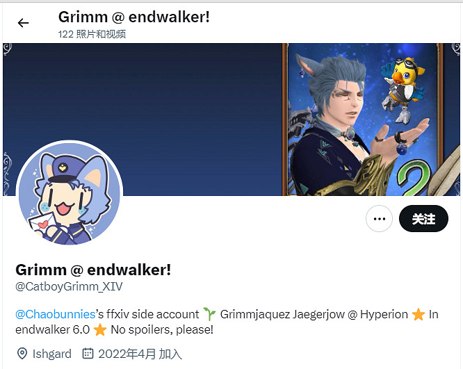 光之戰士廚力大放出 精心繪製《FF14》職業水晶紋章