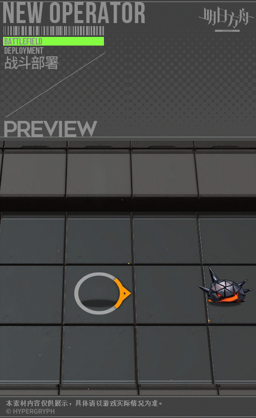 《明日方舟》仇白技能 新幹員仇白介紹 《明日方舟》仇白技能 新幹員仇白介紹