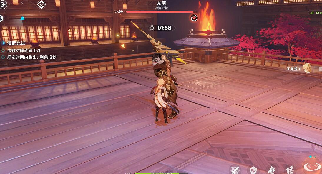 《原神》演武傳心第三天怎麽打?演武傳心第三天打法技巧 《原神》演武傳心第三天怎麽打?演武傳心第三天打法技巧